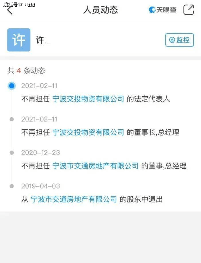 女子揭露丈夫国企工作包养情人，正义之路的探寻