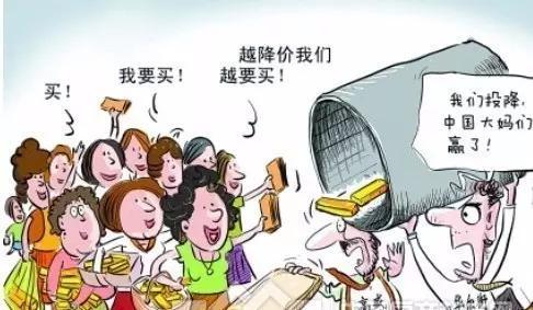 年前金价下跌引发年轻人淘金热潮