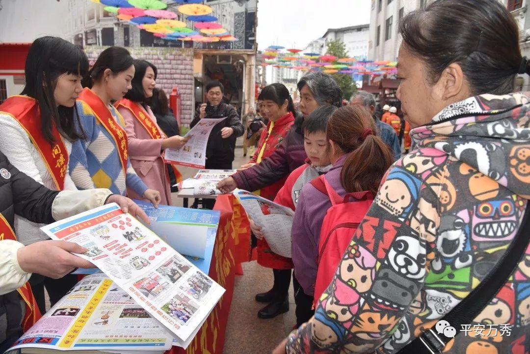 2025年1月3日 第27页