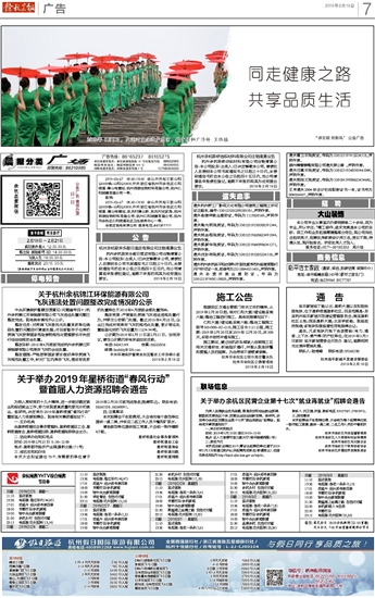 敬亭山街道最新招聘信息全面解析