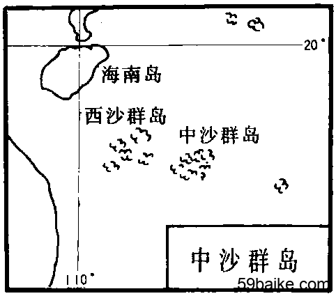 初中地理最新人事任命下的中沙群岛岛礁海域管理概述