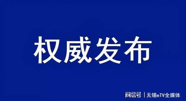 信宜市科学技术和工业信息化局最新动态报道