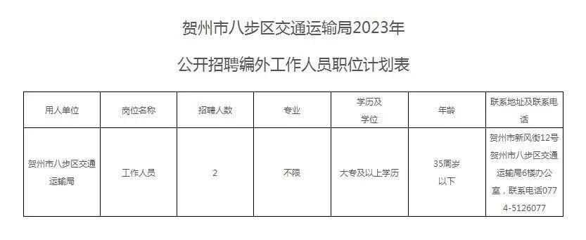 2025年1月4日 第40页