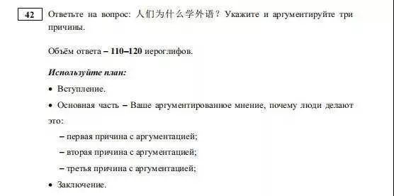 俄罗斯拟立法保护俄语，限制公共场所英语与外来词使用，影响几何？