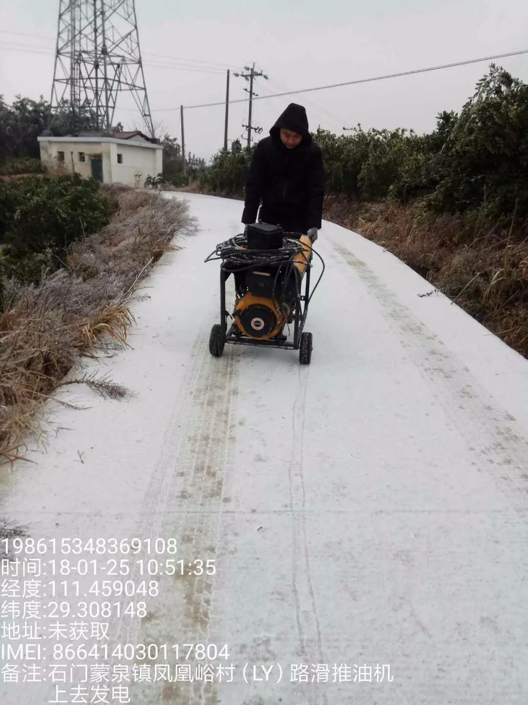 景点冰柱掉落致游客受伤事件，当地作出回应