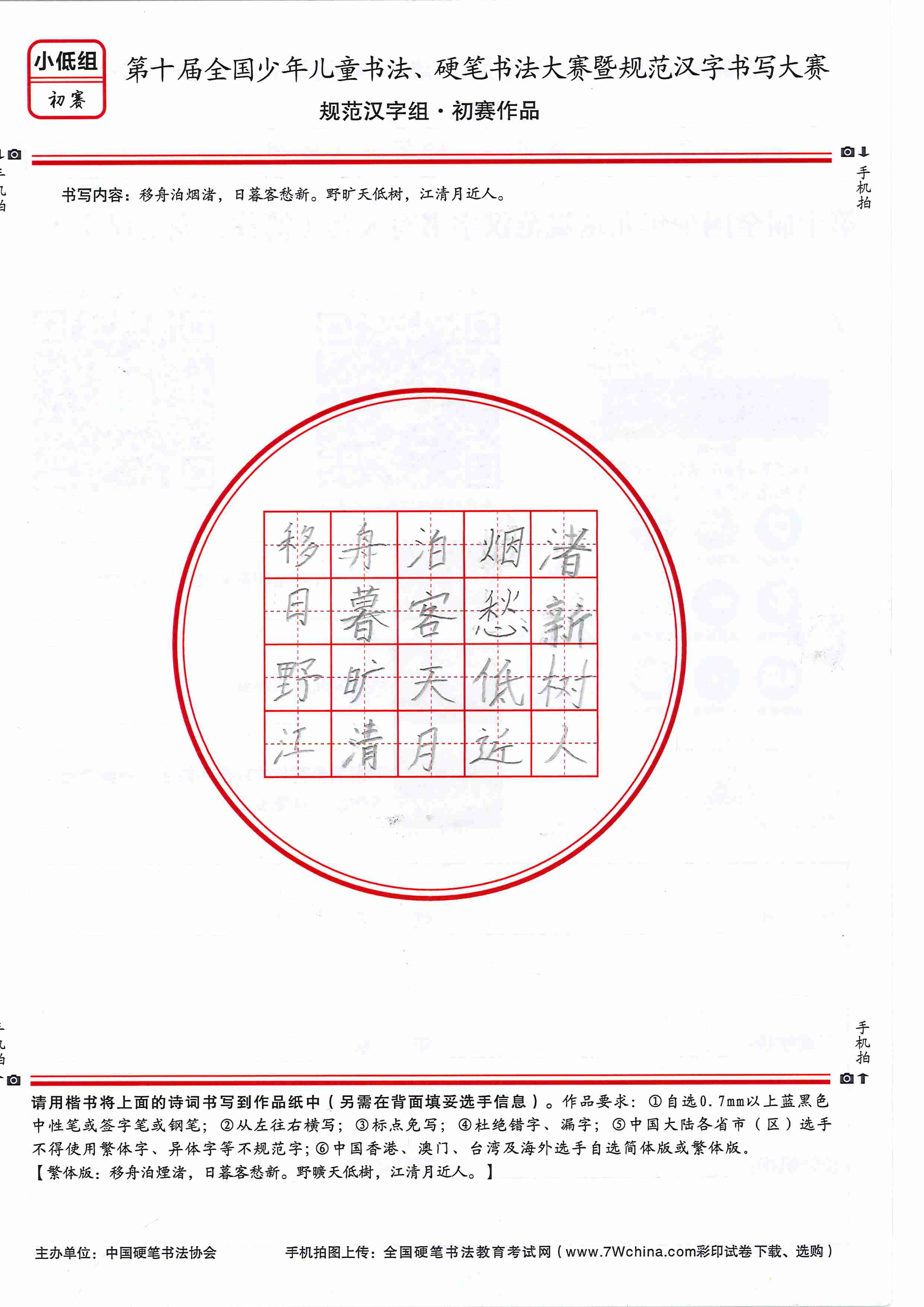 袁嘉乐艺术巅峰之作，探索璀璨艺术之路的明珠