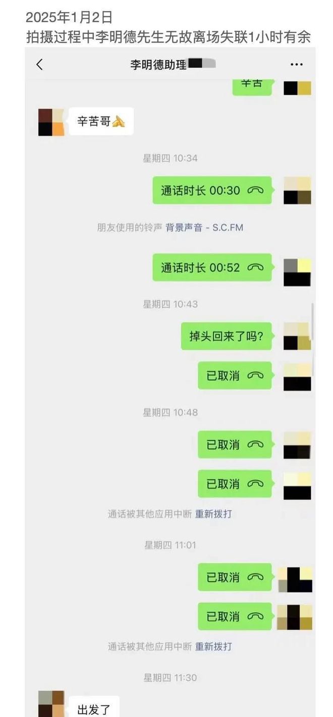 和颂传媒与李明德片酬分成纠纷揭秘，深度解析背后的故事