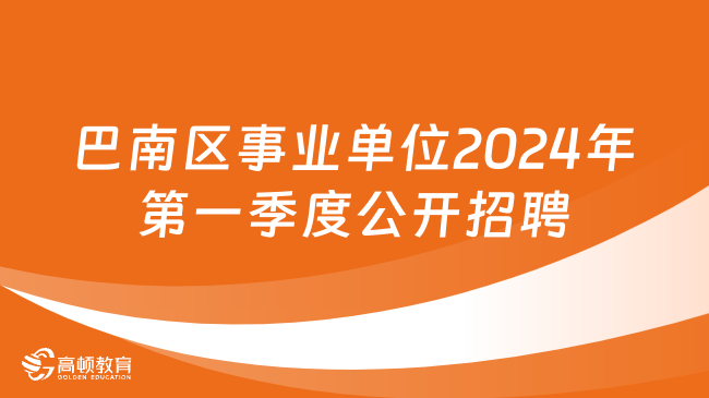 2025年1月5日 第8页