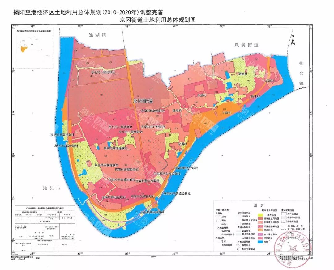 揭阳市国土资源局发展规划概览