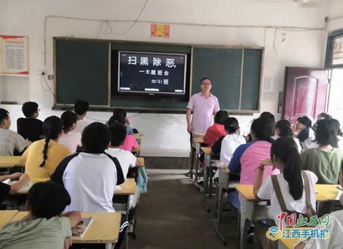 临川区初中领导团队，引领变革，塑造未来教育力量