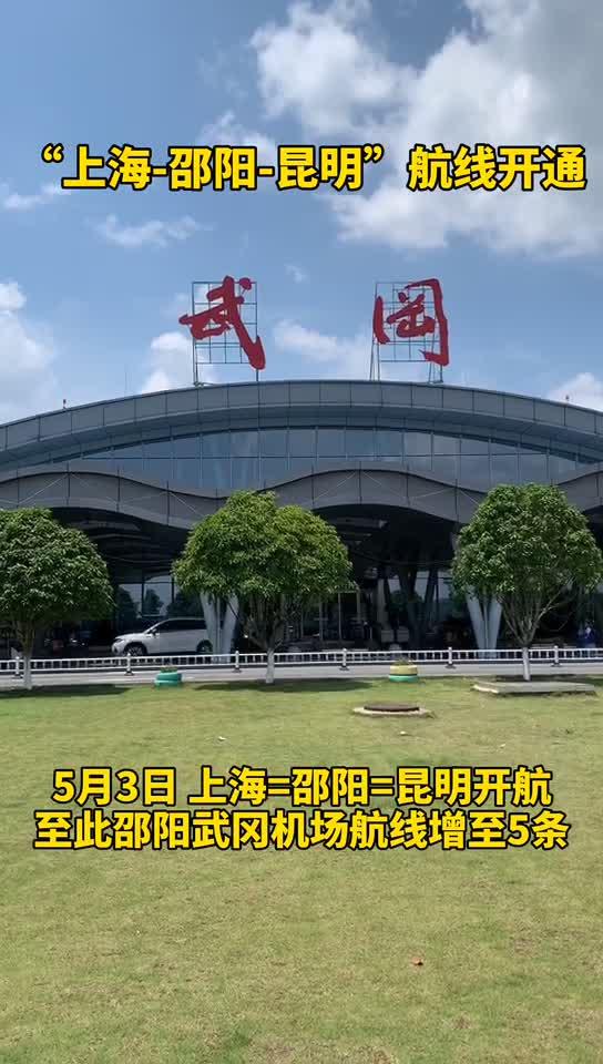 昆明到上海火车票惊爆价来袭，低至五折特惠价！