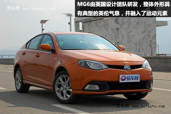 MG 6三厢全新设计亮相，智能科技引领潮流新动向