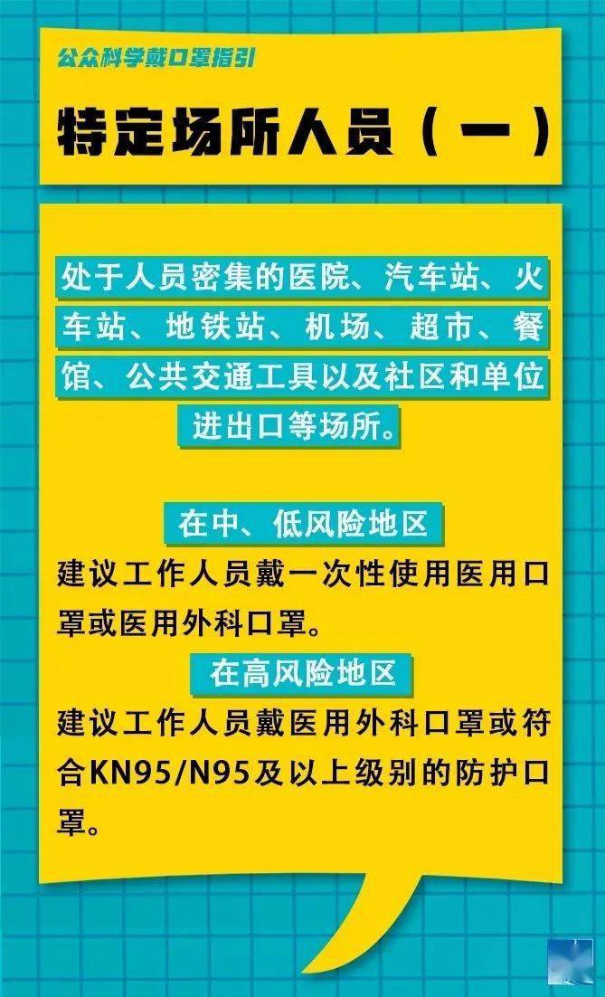 南伊村最新招聘信息全面解析