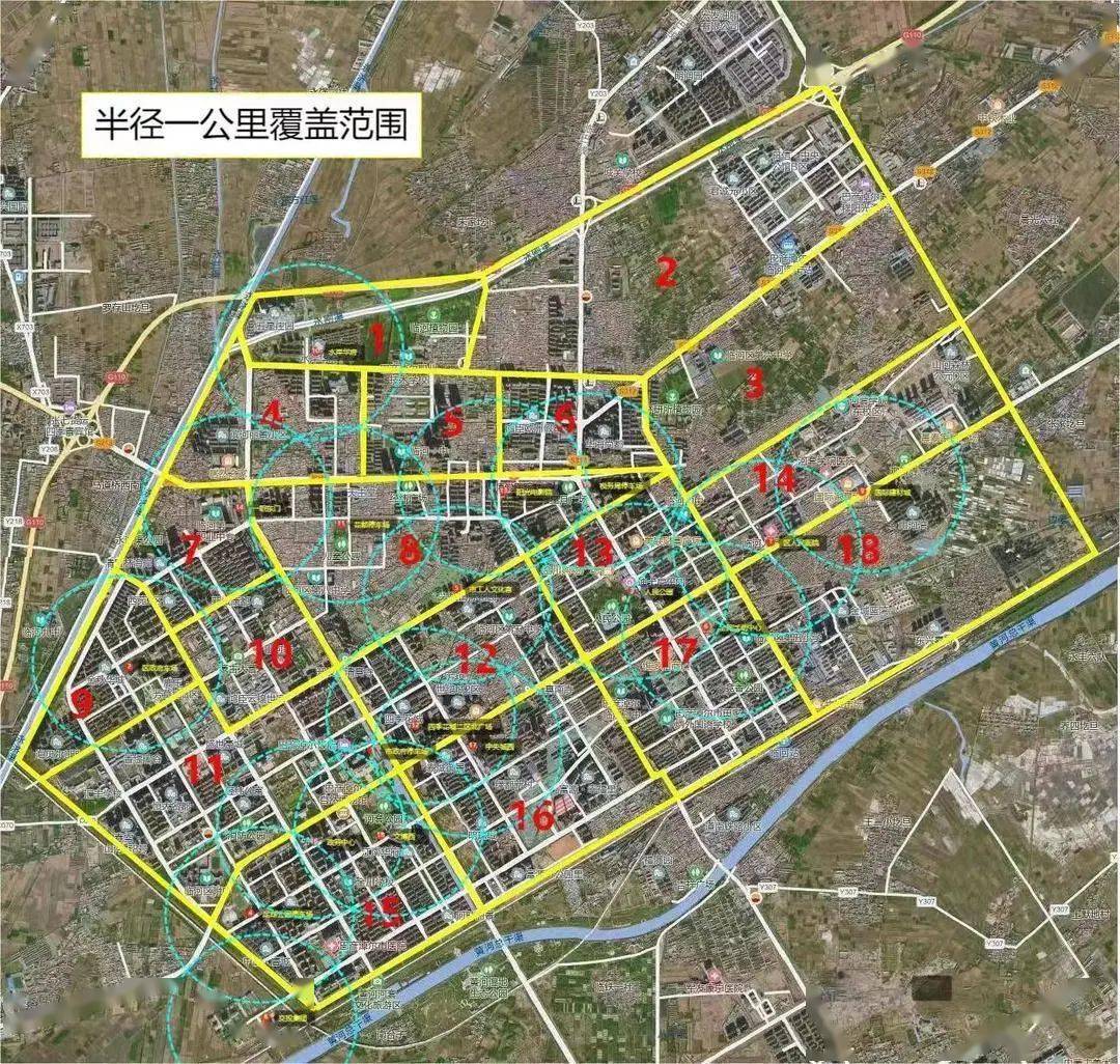 2025年1月14日 第16页