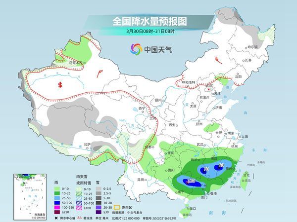 中邓村天气预报更新通知