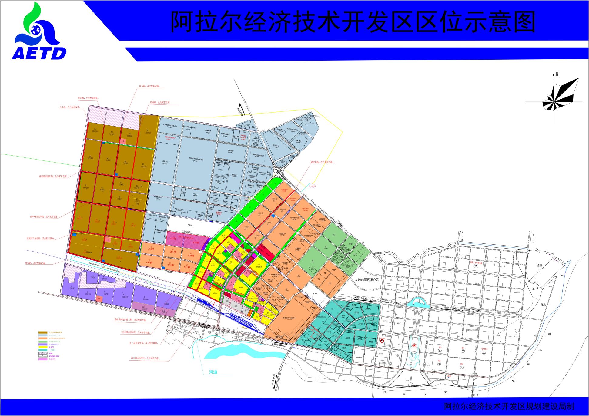 阿尔拉镇未来繁荣蓝图，最新发展规划揭秘