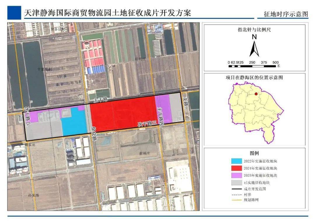 汉沽区防疫检疫站未来发展规划概览