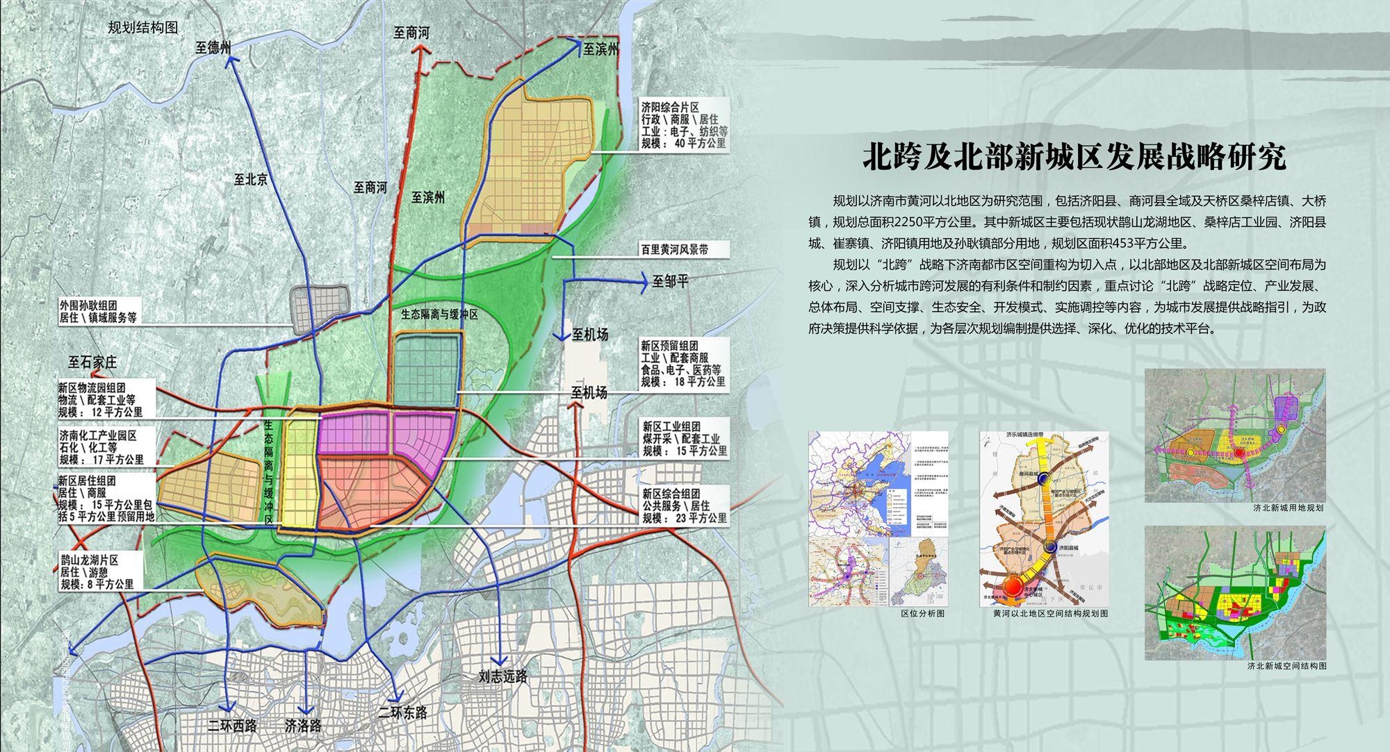 王封乡最新发展规划，塑造乡村新面貌，推动可持续发展进程