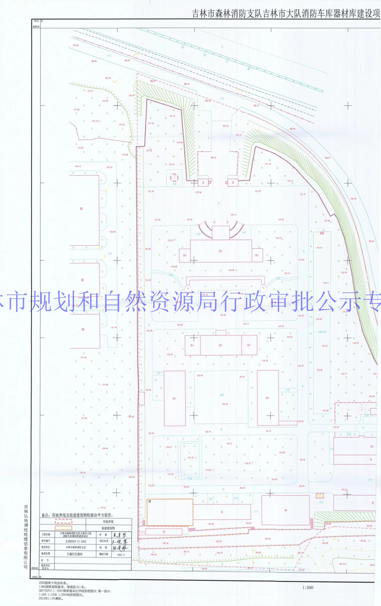 昌图县自然资源和规划局新项目推动可持续发展与生态保护协同前行