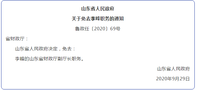 巴里坤哈萨克自治县民政局人事任命最新动态