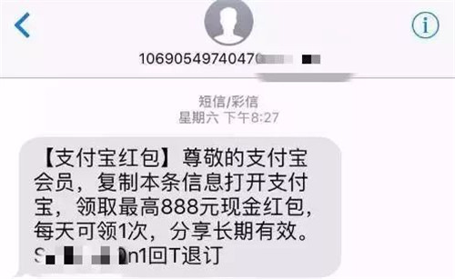 支付宝订单打八折事件回应，处理方案、损失评估与用户权益保障详解