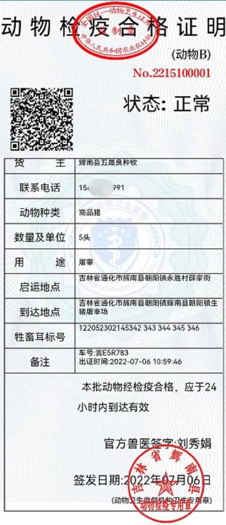 宁明县防疫检疫站最新招聘信息全面解析