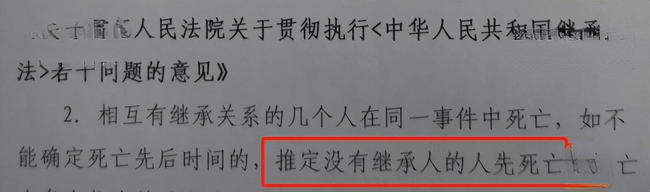 一家三口被撞身亡事件，肇事方提出养老赎罪计划