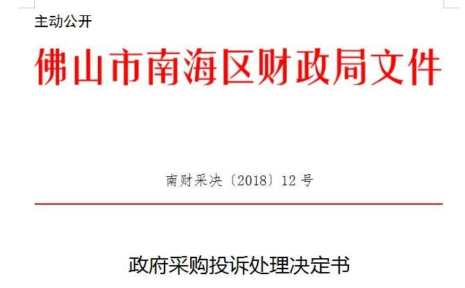 科学路街道人事任命揭晓，塑造未来社区新篇章