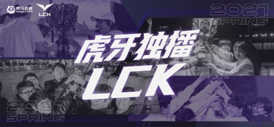 T1在LCK杯首秀遭遇DK挑战，出师不利