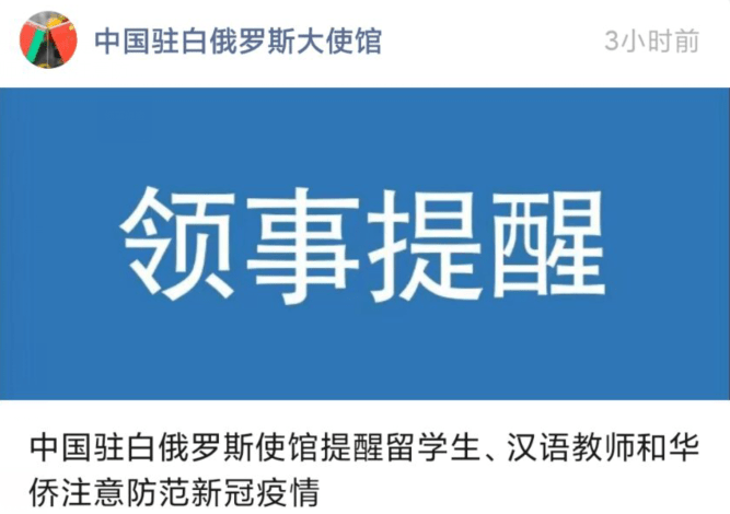 中国驻缅甸大使馆发布重要提醒，加强安全意识，个人权益保障行动指南