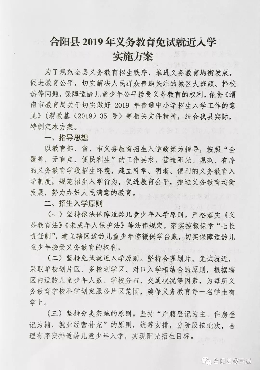 望奎县成人教育事业单位最新项目概览及进展