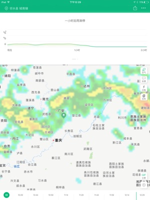 沿丰街道天气预报更新通知