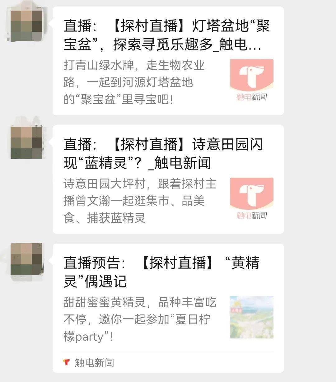 顺天镇最新招聘信息汇总