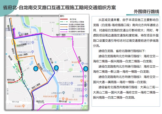 海府路街道最新新闻速递