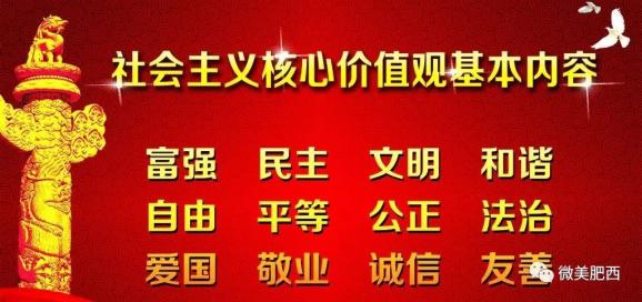 官路乡最新招聘信息汇总