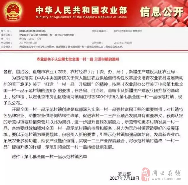 承留镇最新招聘信息全面解析