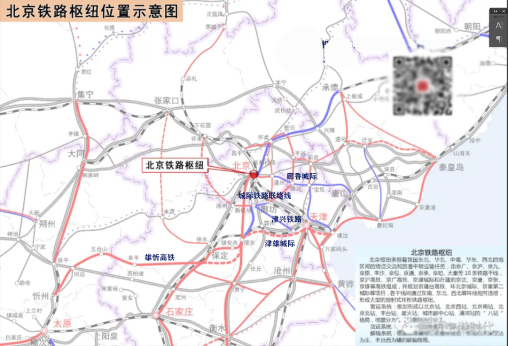 新华区公路运输管理事业单位发展规划展望