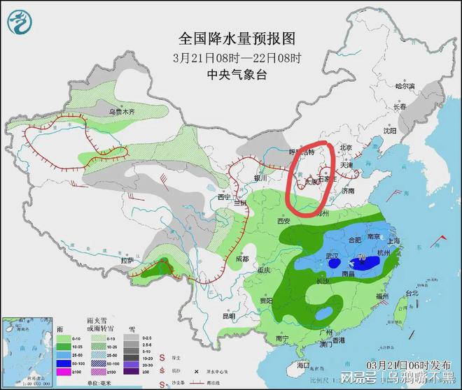 2025年1月26日 第43页