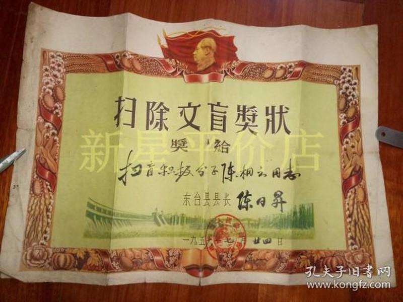 山西省繁忻州市峙县东山乡人事任命，新一轮力量布局推动地方发展