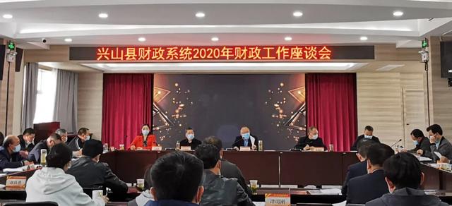 兴山县财政局最新招聘公告全面解析