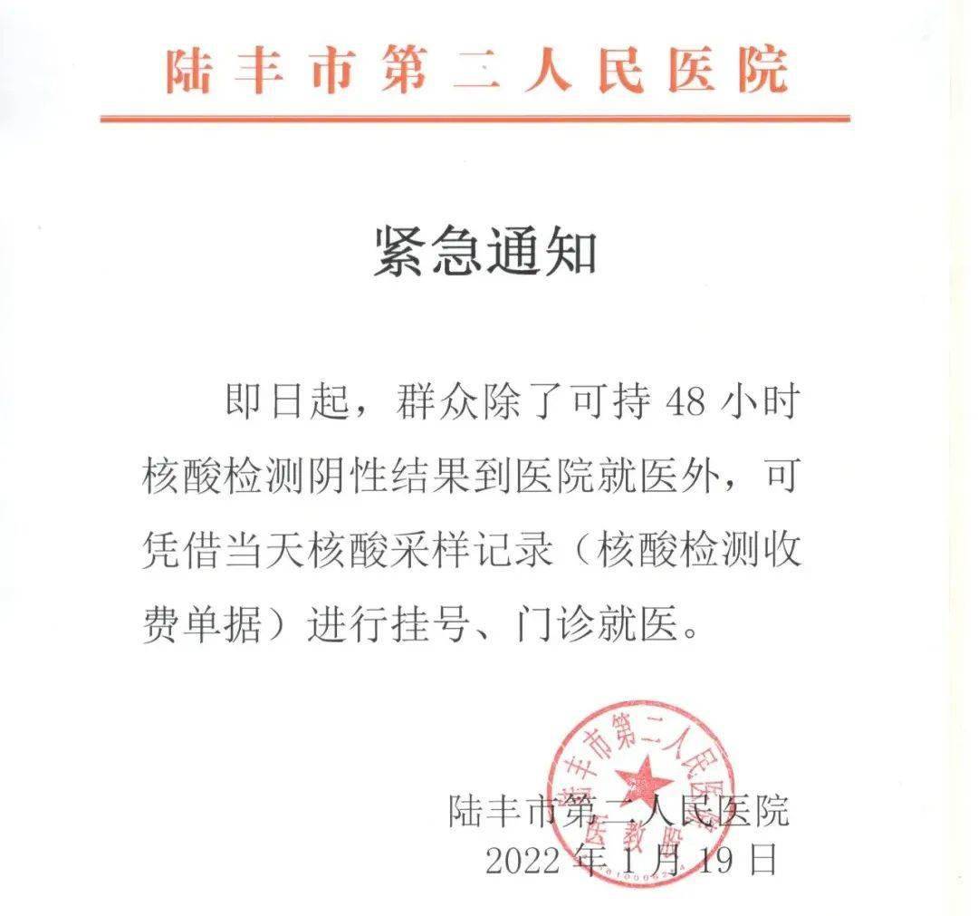 太渠村委会人事任命揭晓，引领未来，开启新篇章