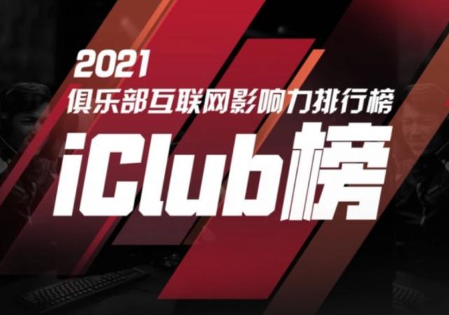 LPL 2025赛季电竞盛宴，iG开门红战胜RNG深度解析