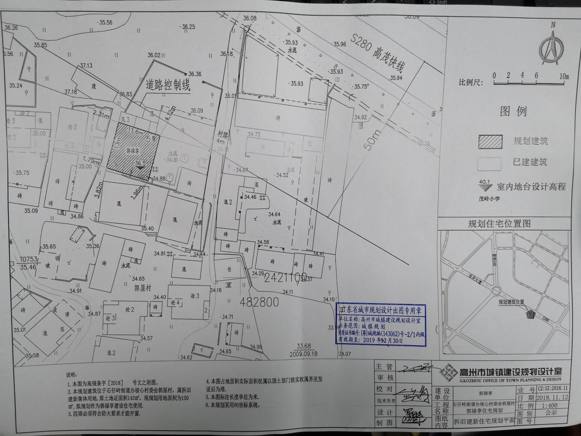 侯家川村委会发展规划概览，未来蓝图揭秘