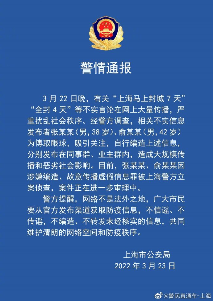 张某某涉嫌多项罪名，深度探讨与剖析细节