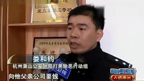 人间悲剧的警示，父亲为赌博一万元卖掉儿子