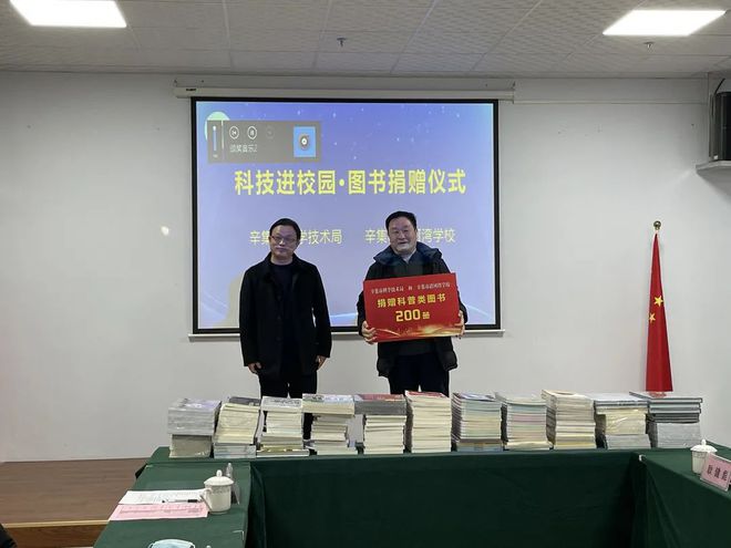 阿克苏地区市科学技术局人事任命推动科技创新飞跃发展