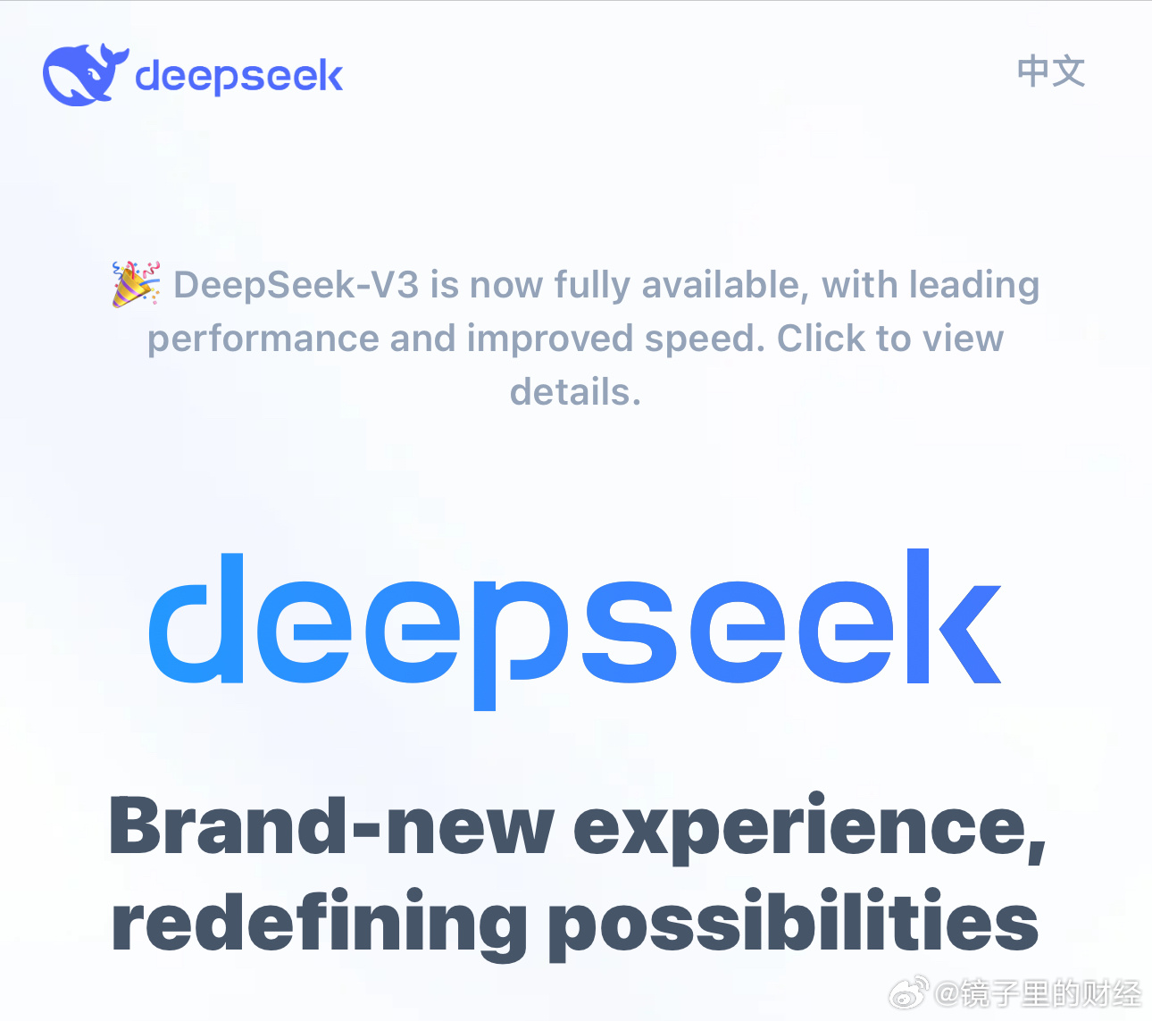 DeepSeek，挑战英伟达市值的新纪元，超越巨头的新力量