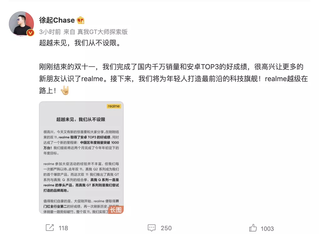 抖音副总裁谈直播规范，开车直播需谨慎处理