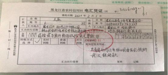 林口县防疫检疫站人事任命最新动态