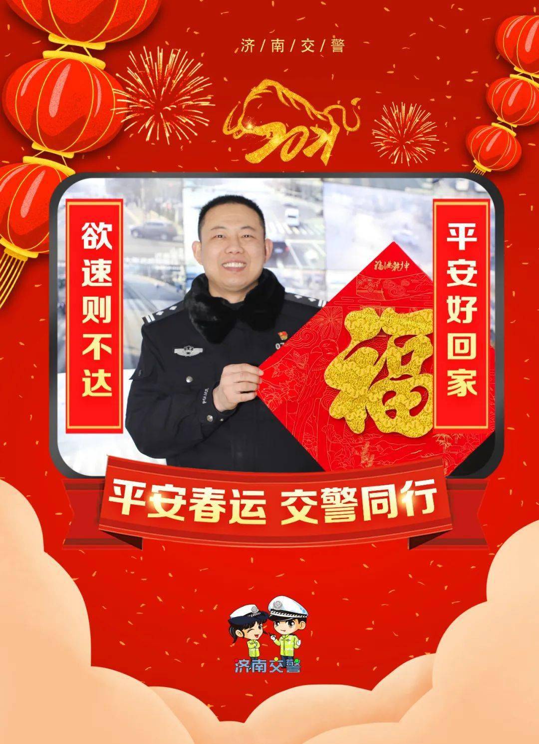 马龙携新春祝福，共迎美好未来